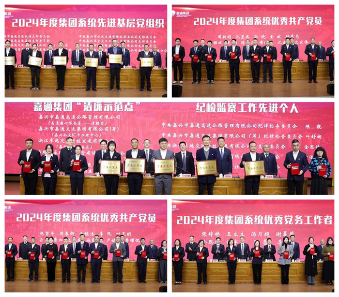 先進黨組織_副本.jpg